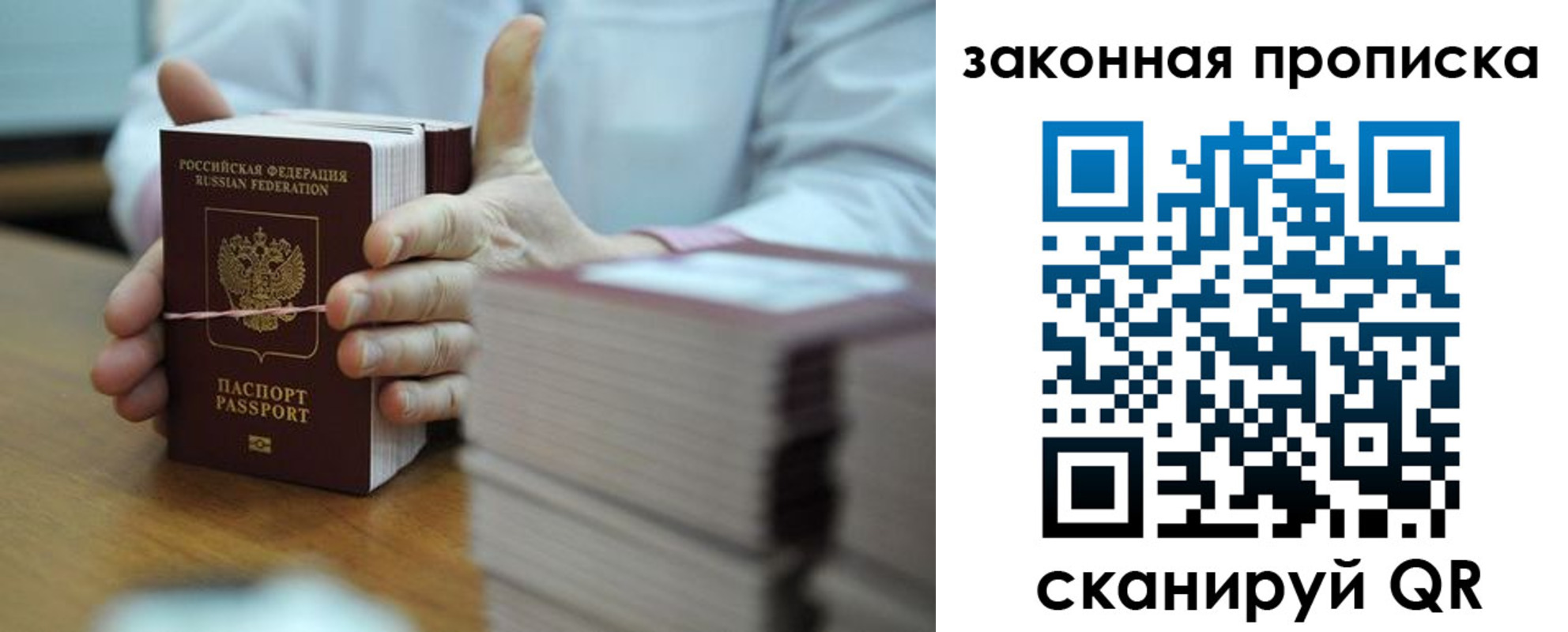 временная регистрация адрес в Кушве